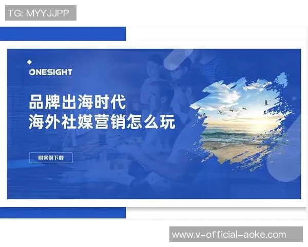 【夜读】山东男篮一条社媒被罚5万：背后的社交媒体管理与品牌形象